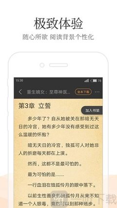 爱游戏app官方下载